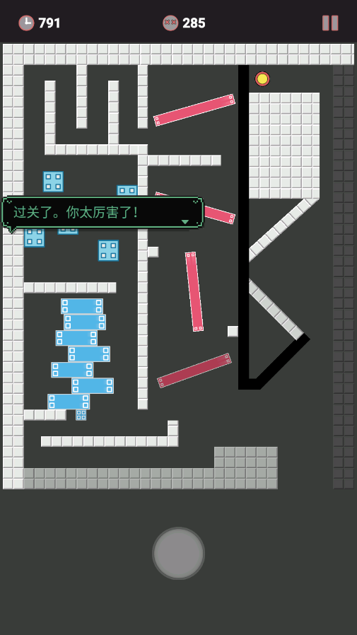 游戏高手最新版1.0.0安卓版截图2