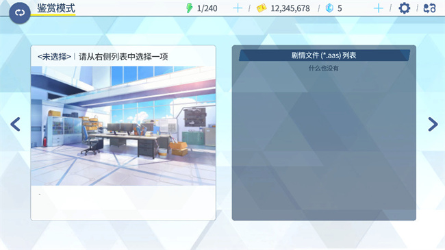 AzureArchive0.7.9.2׿ͼ0