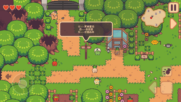 大头菜菜历险记手机版1.2.3安卓版截图3