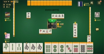 三门麻将最新游戏截图3