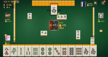 三门麻将最新游戏截图4