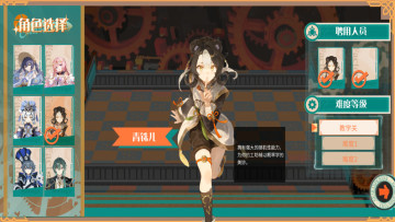 预制菜梦工坊最新版截图1