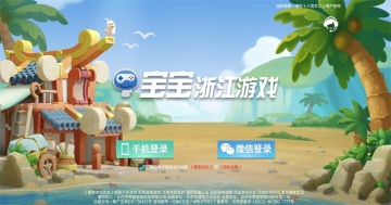 温岭麻将手机版截图2