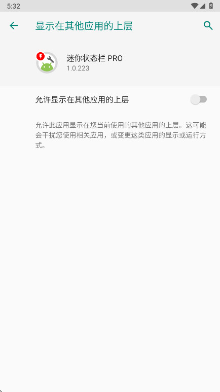 ״̬proİ1.0.223׿ͼ0