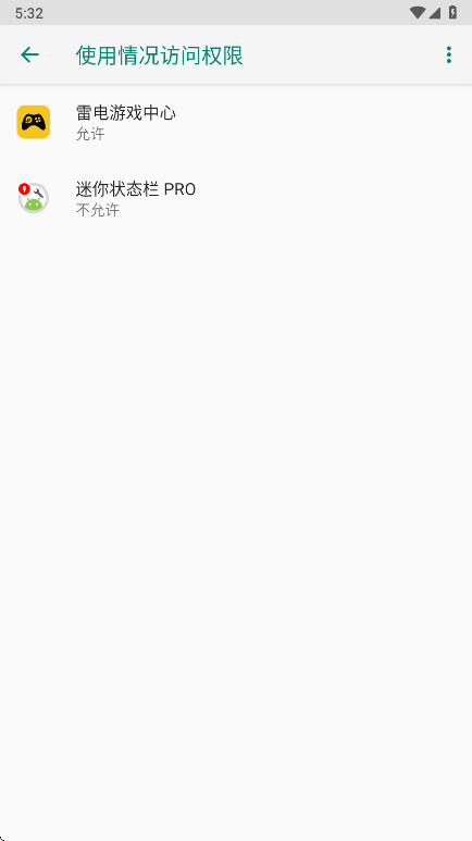 ״̬proİ1.0.223׿ͼ4