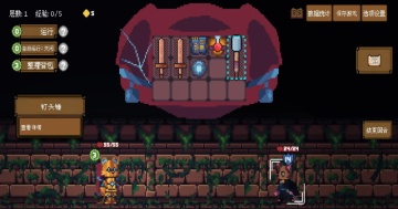 背包英雄汉化版截图2