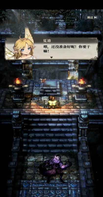 风之痕迹官方版1.2安卓版截图1