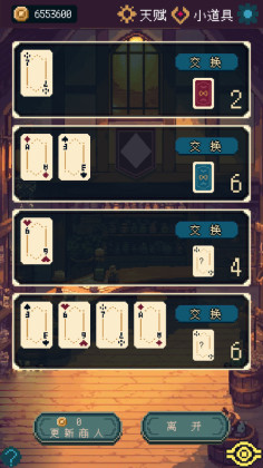 女神的诅咒最新版截图1