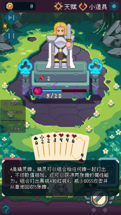 女神的诅咒最新版截图3