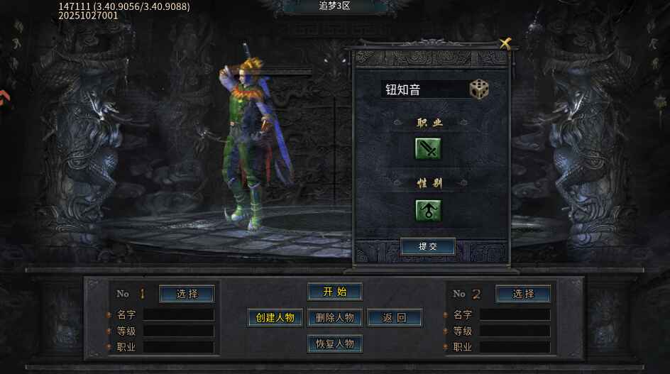 王者之战最新版1.0.1安卓版截图4