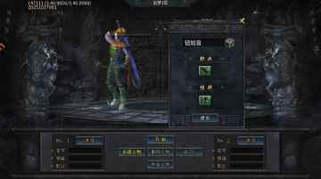 王者之战最新版截图4