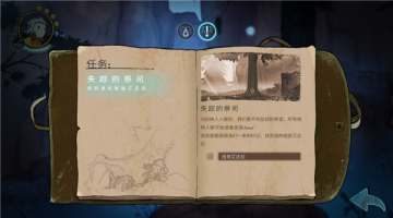 格里克阿祖尔的回忆最新版本(Greak: Memories of Azur)截图2