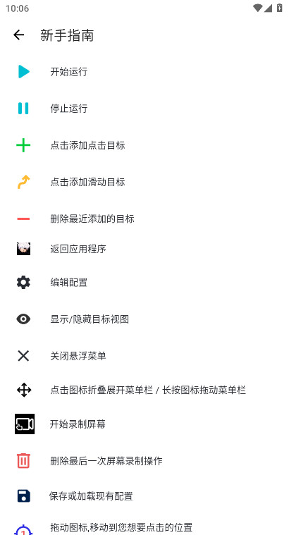 ﻪ12.0ư°12.0׿ͼ1