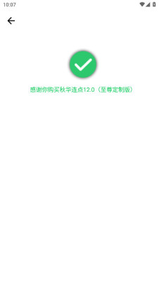 ﻪ12.0ư°ͼ3