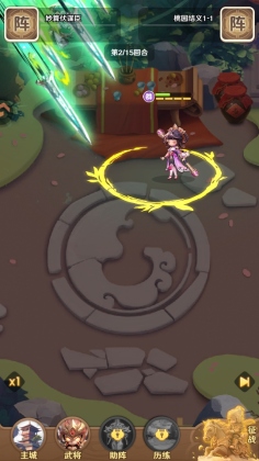 巨神军师最新版本截图1