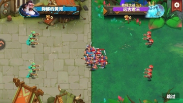 排兵布阵最新版截图2