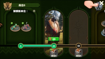 排兵布阵最新版截图0