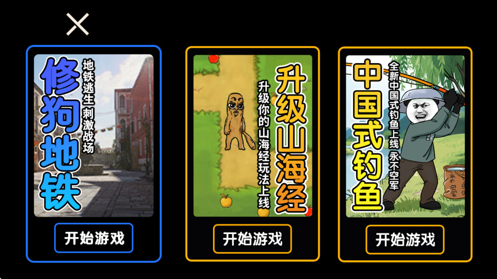 哈基米世界最新版1.0官方版截图0