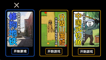 哈基米世界最新版截图0