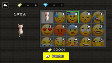 哈基米世界最新版截图1