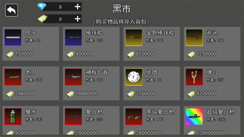 哈基米世界最新版1.0官方版截图3