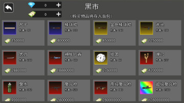 哈基米世界最新版截图3