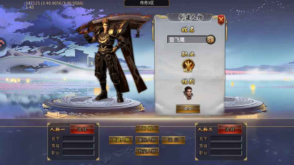 ��â֮����ٷ���1.0.2��׿���ͼ3