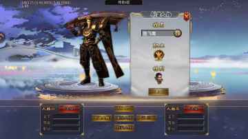 天芒之神传奇官方版截图3