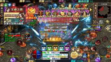 天芒之神传奇官方版截图1