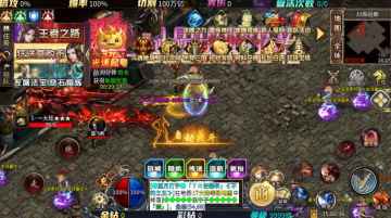 天芒之神传奇官方版截图2