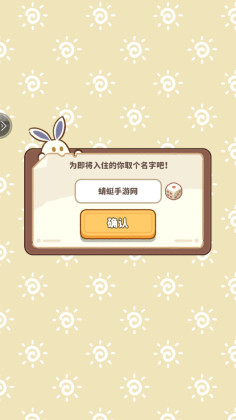 小岛日记最新版本截图0