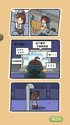 小岛日记最新版本截图2