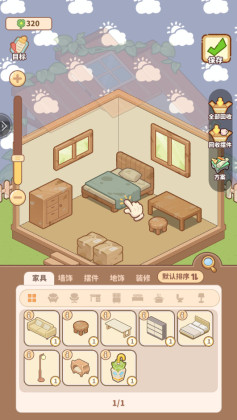 小岛日记最新版本截图3