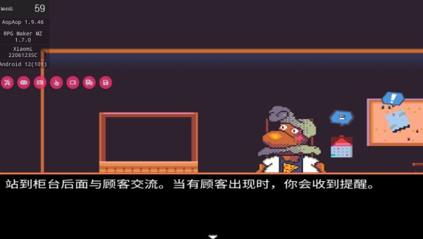 怪胎披萨店最新版(Pizza for Creeps)1.9.46安卓版截图2