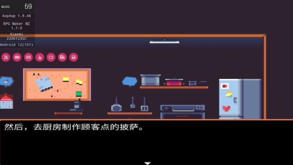 怪胎披萨店最新版(Pizza for Creeps)1.9.46安卓版截图0