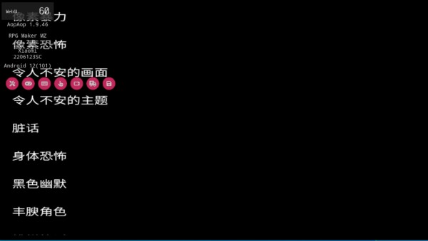 怪胎披萨店最新版(Pizza for Creeps)1.9.46安卓版截图3