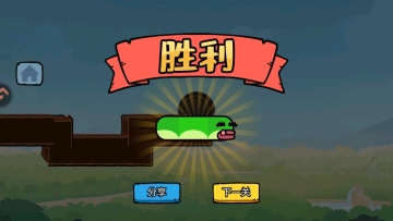 智勇闯关赛小游戏最新版截图2