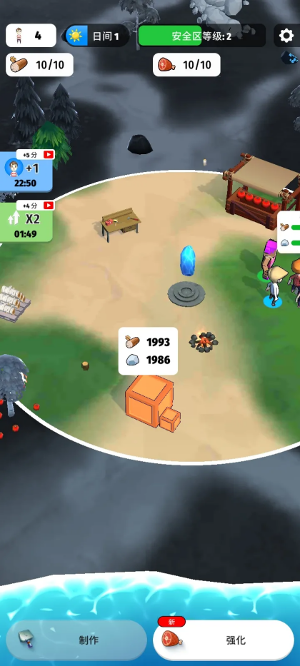 色彩入侵者内购版1.1.2最新版截图2