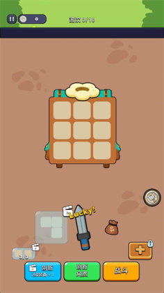 背包狂潮最新版截图1