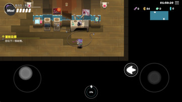 超能机器人最新版截图1