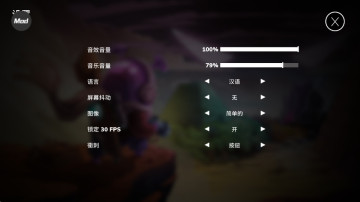 超能机器人最新版截图0