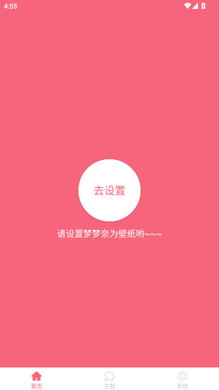 ΪεServantħİ1.5.0׿ͼ1