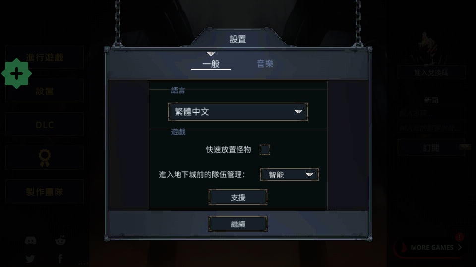 ػߴֻ(Legend of Keepers)1.1.7׿ͼ3