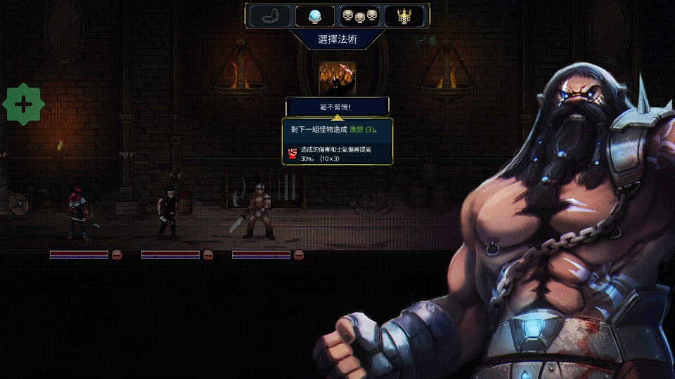 ػߴֻ(Legend of Keepers)1.1.7׿ͼ1