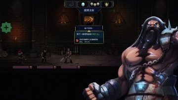 ػߴֻ(Legend of Keepers)ͼ1