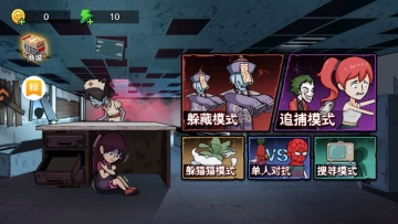 暗室迷藏小游戏最新版截图2