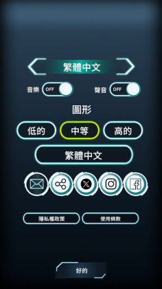 城市拆迁最新版(City Demolish)截图0