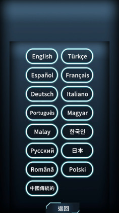 城市拆迁最新版(City Demolish)截图1