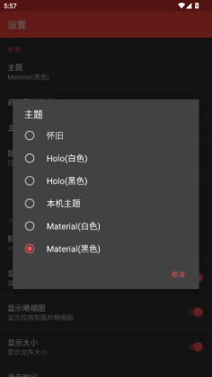 apk༭ƽ溺(ApkModifier)ͼ4
