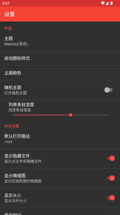apk༭ƽ溺(ApkModifier)ͼ2